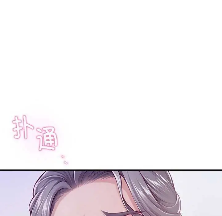 漫画《极乐之神》第29话第5张图