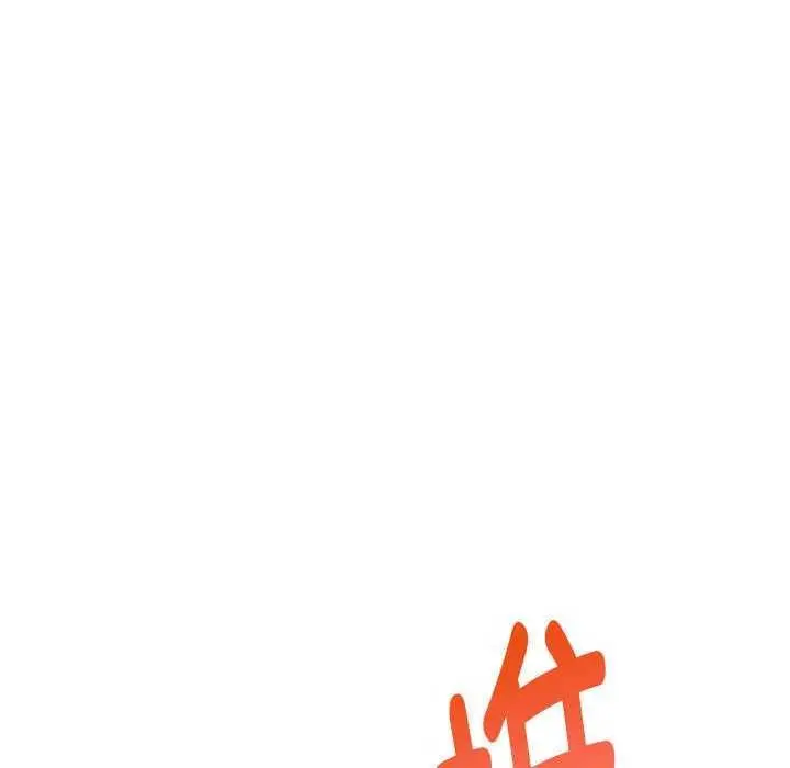 漫画《极乐之神》第29话第56张图