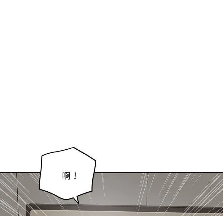 漫画《极乐之神》第30话第104张图
