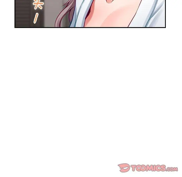 漫画《极乐之神》第30话第125张图