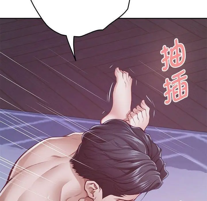 漫画《极乐之神》第30话第20张图