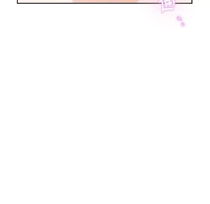 漫画《极乐之神》第30话第241张图