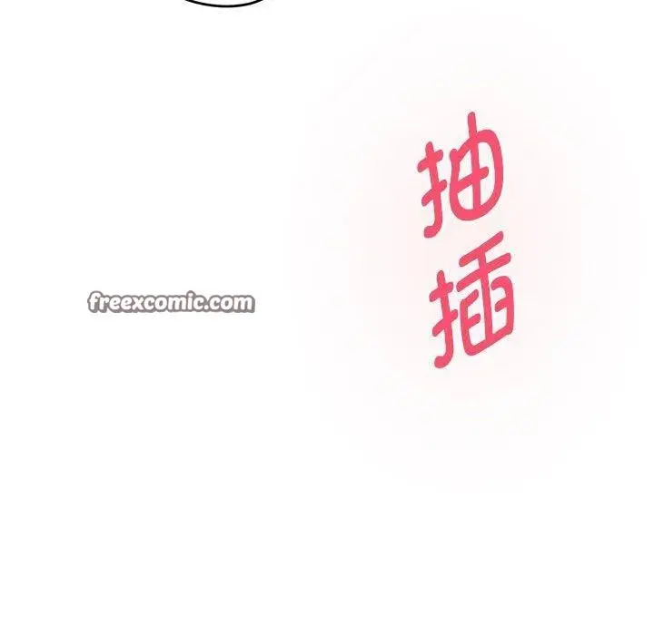 漫画《极乐之神》第30话第30张图