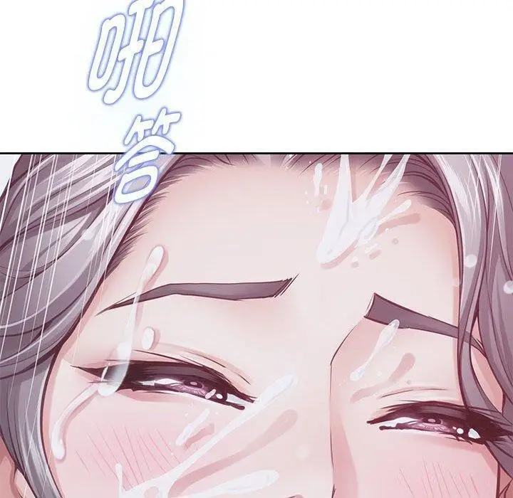 漫画《极乐之神》第30话第40张图