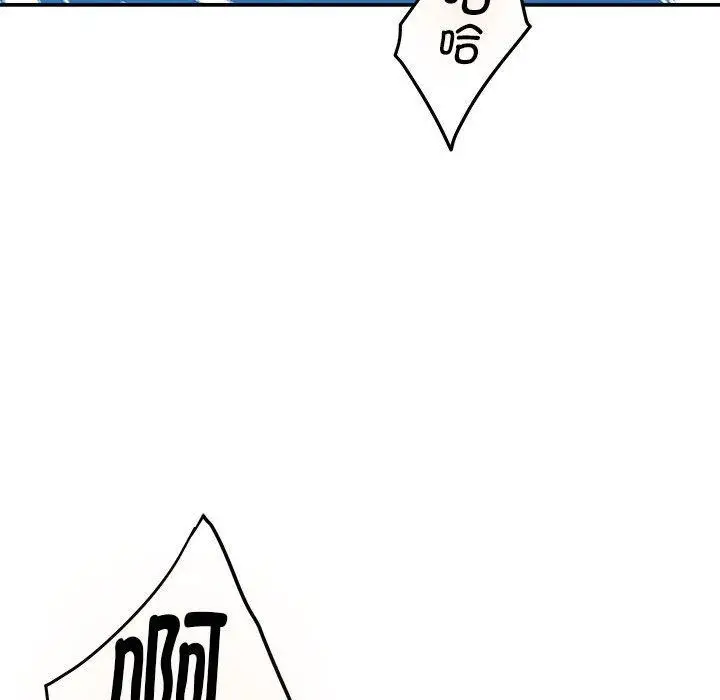 漫画《极乐之神》第31话第104张图