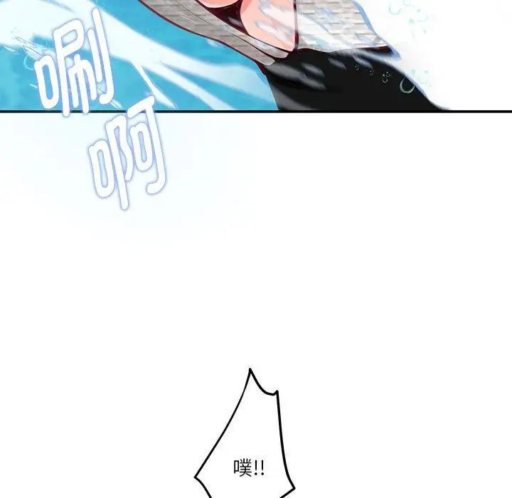 漫画《极乐之神》第31话第107张图