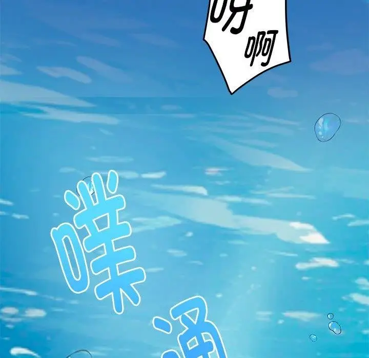 漫画《极乐之神》第31话第113张图