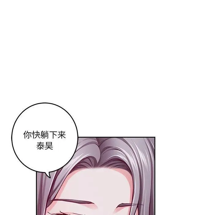 漫画《极乐之神》第31话第156张图