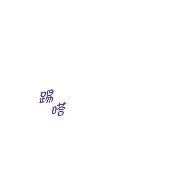 漫画《极乐之神》第31话第7张图