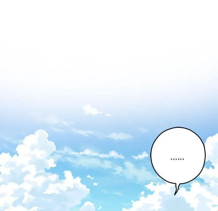 漫画《极乐之神》第31话第81张图