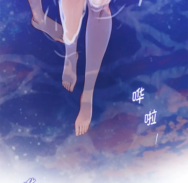 漫画《极乐之神》第32话第136张图
