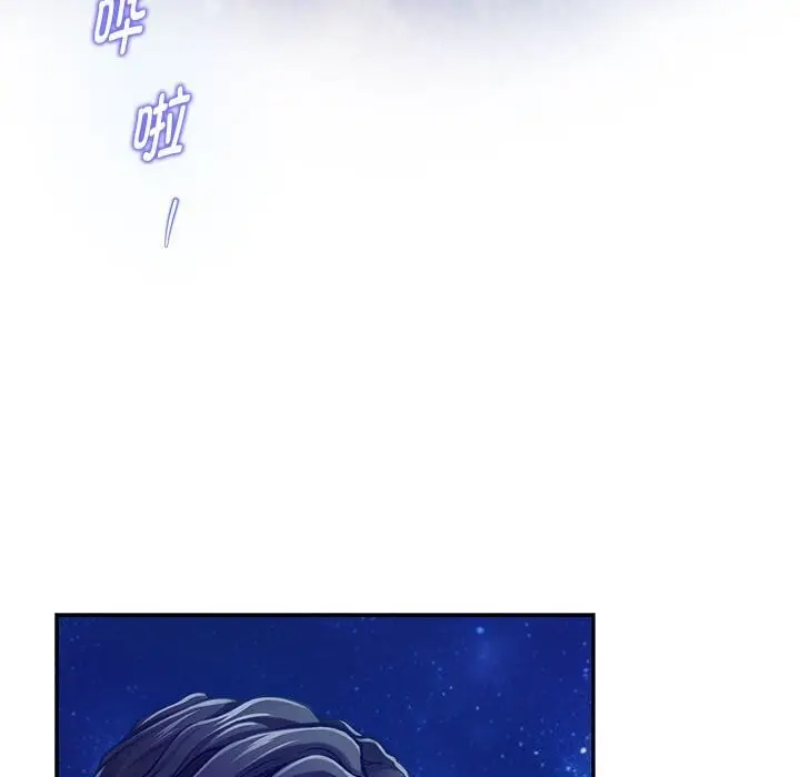 漫画《极乐之神》第32话第137张图