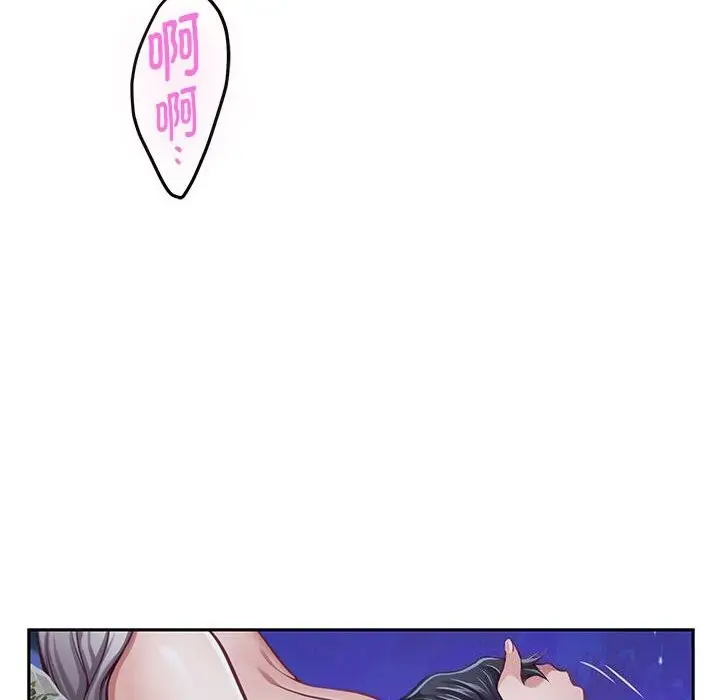 漫画《极乐之神》第32话第148张图