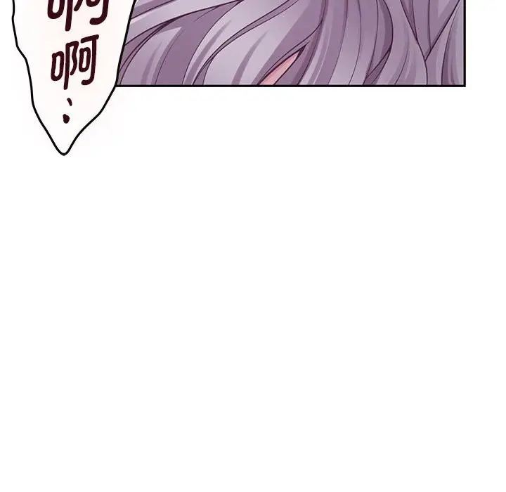 漫画《极乐之神》第32话第182张图