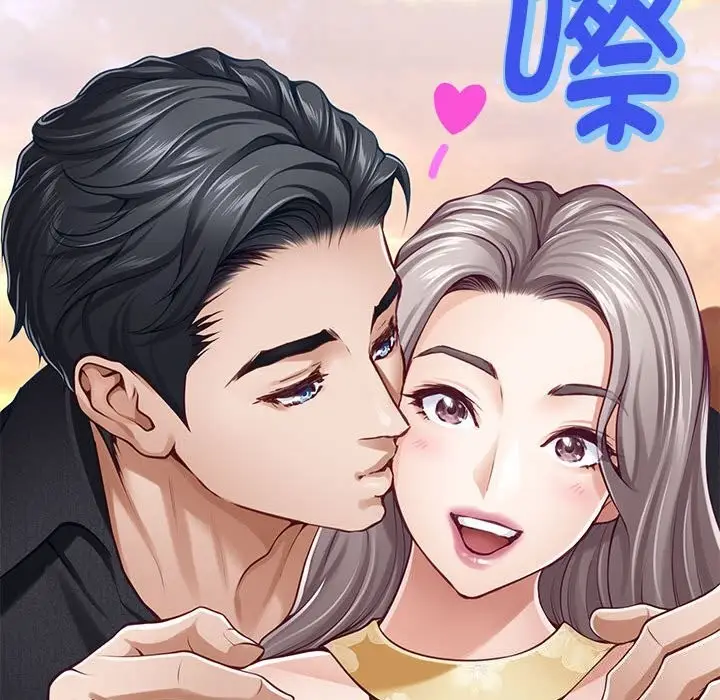 漫画《极乐之神》第32话第88张图