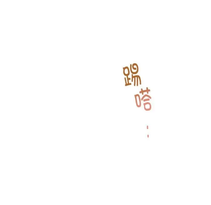漫画《极乐之神》第32话第98张图