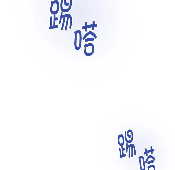 漫画《极乐之神》第34话第198张图