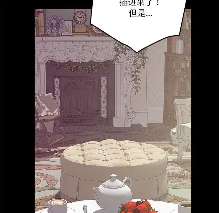 漫画《极乐之神》第34话第22张图