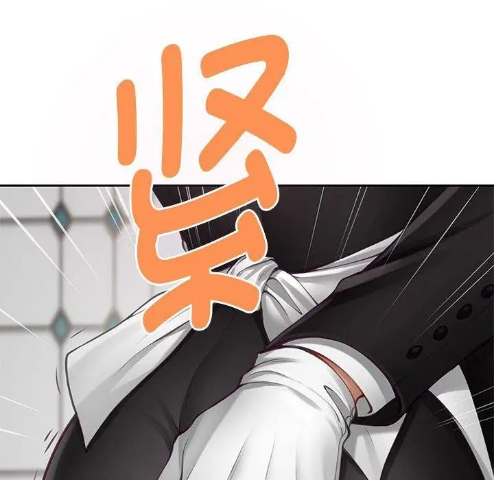 漫画《极乐之神》第35话第104张图