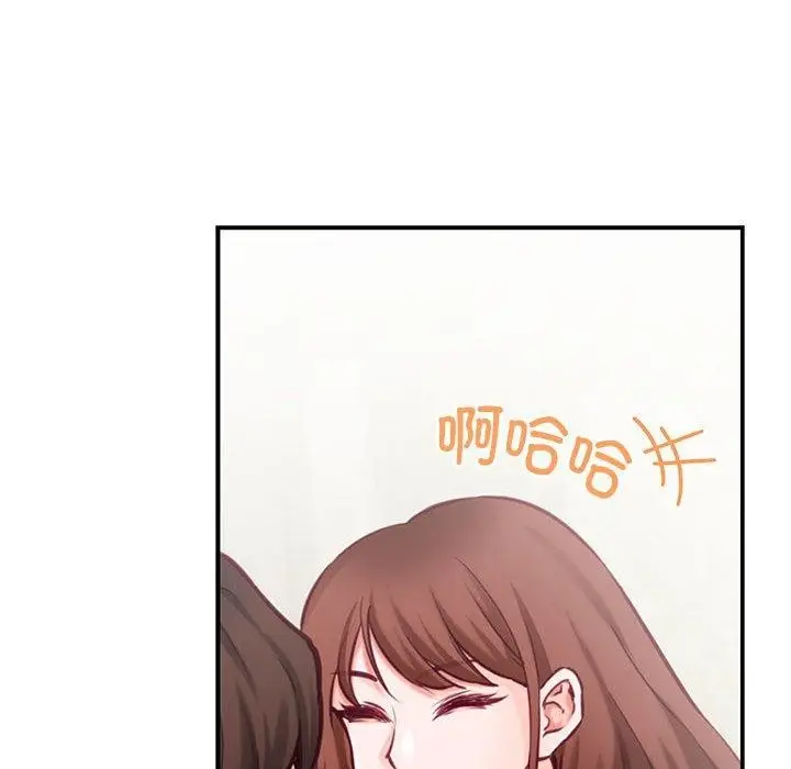 漫画《极乐之神》第35话第18张图