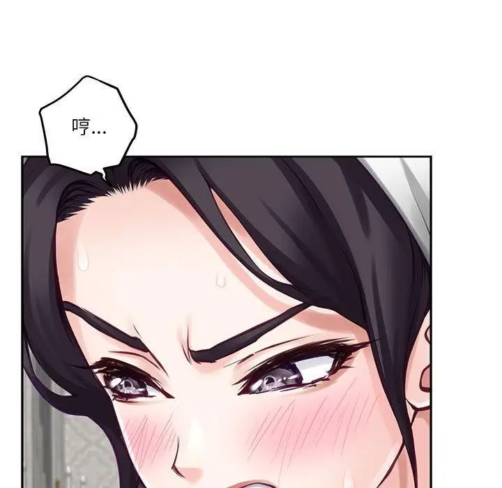 漫画《极乐之神》第35话第191张图