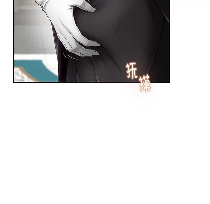 漫画《极乐之神》第35话第87张图