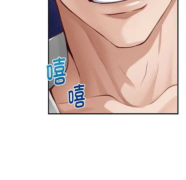 漫画《极乐之神》第36话第131张图