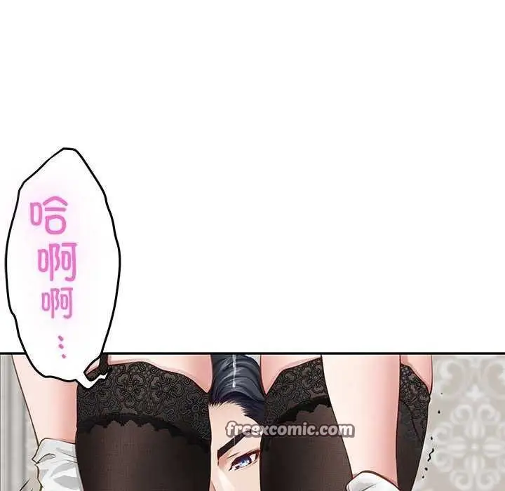 漫画《极乐之神》第36话第135张图
