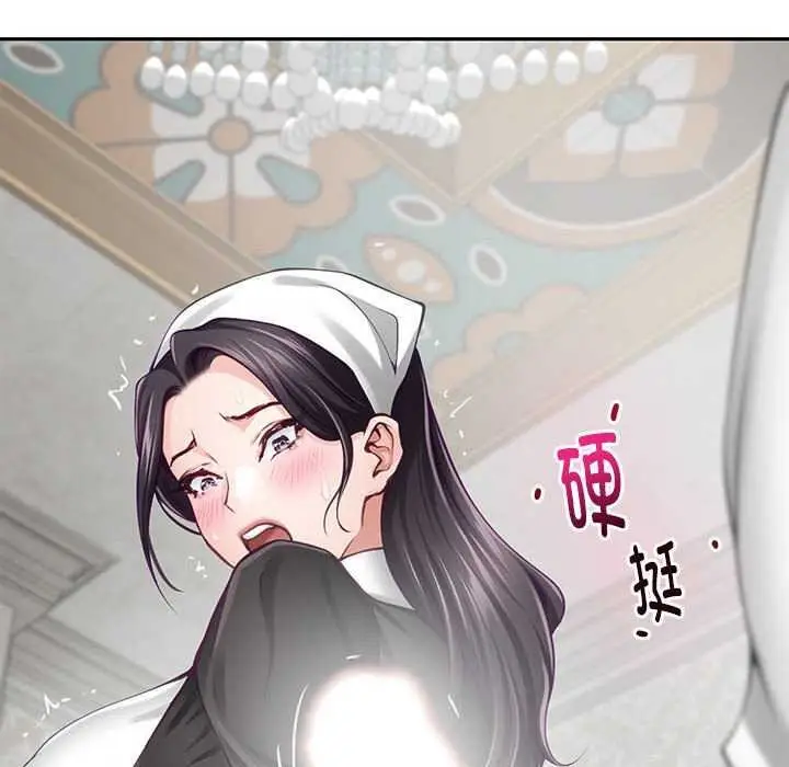漫画《极乐之神》第36话第151张图
