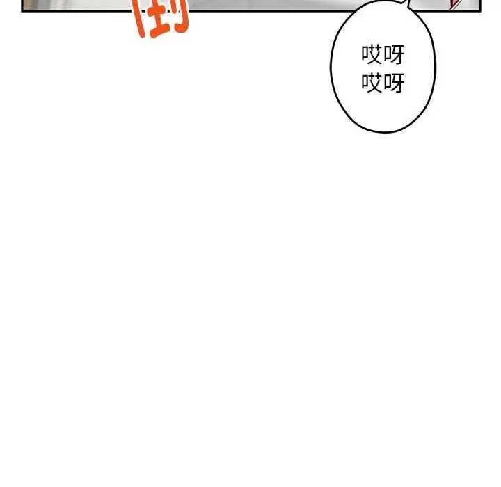 漫画《极乐之神》第36话第169张图