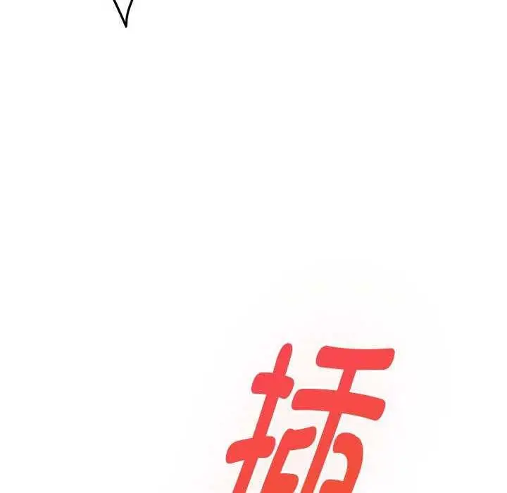 漫画《极乐之神》第36话第65张图