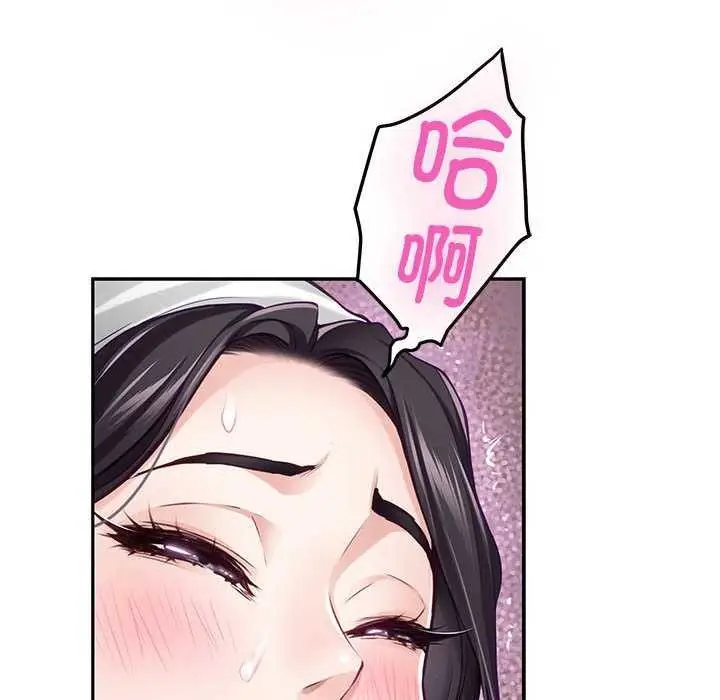 漫画《极乐之神》第36话第73张图