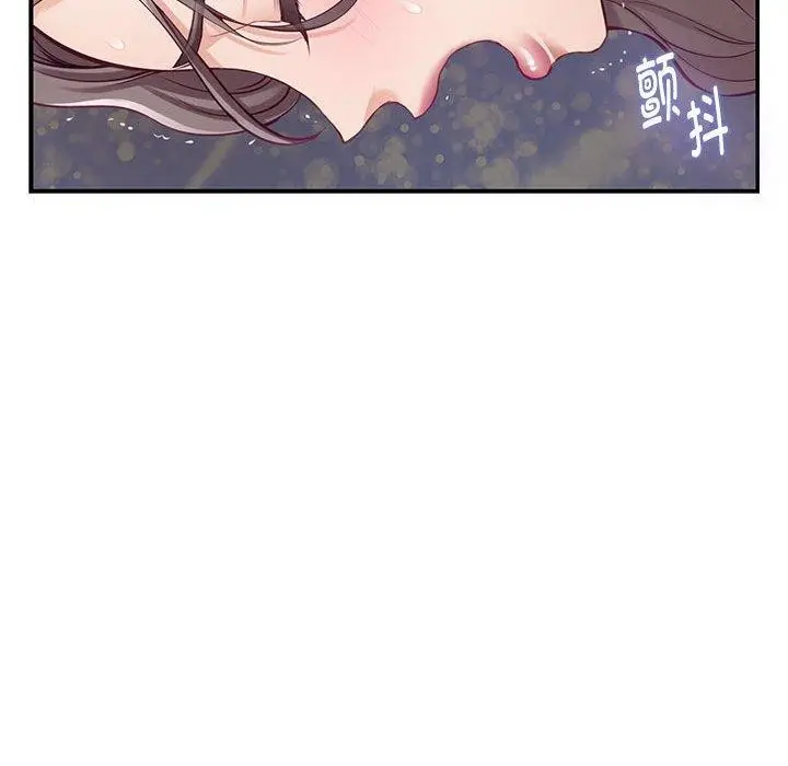 漫画《极乐之神》第37话第136张图