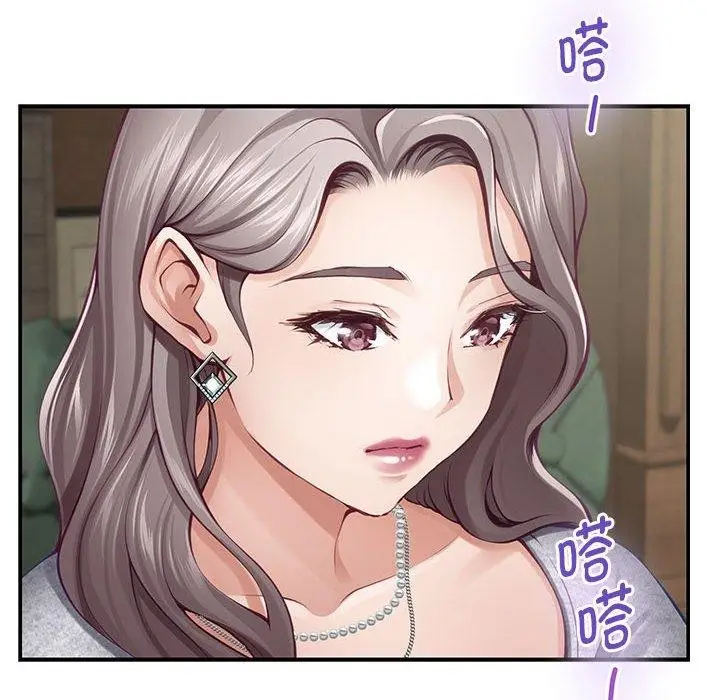 漫画《极乐之神》第37话第14张图