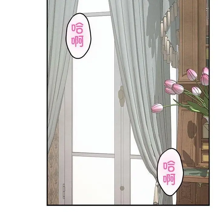 漫画《极乐之神》第37话第143张图