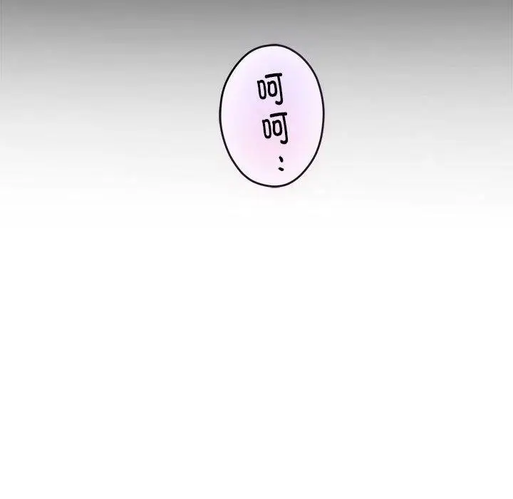 漫画《极乐之神》第37话第156张图