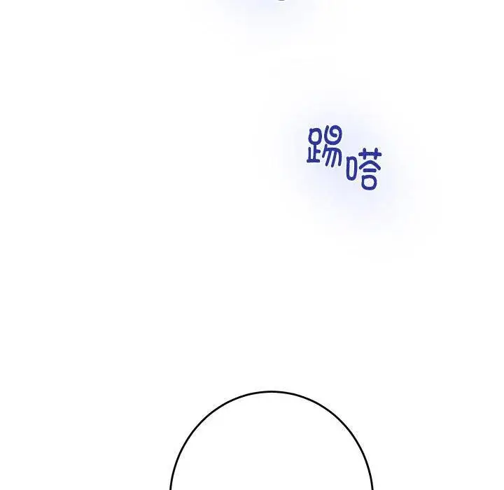 漫画《极乐之神》第37话第184张图