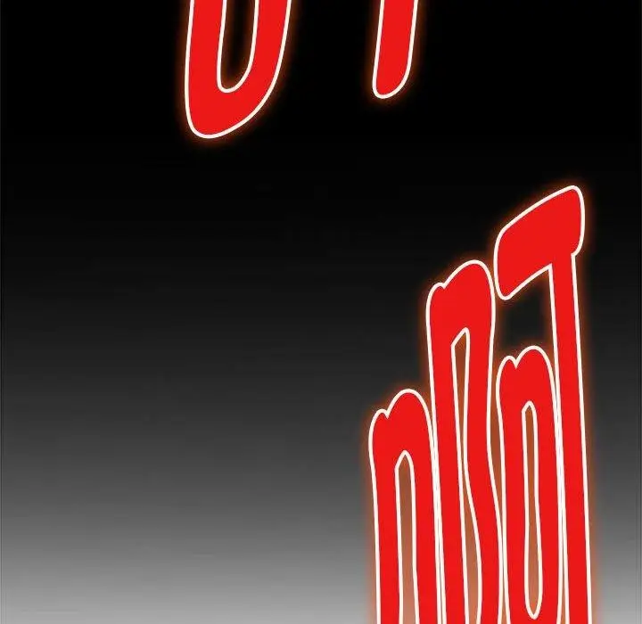 漫画《极乐之神》第37话第48张图