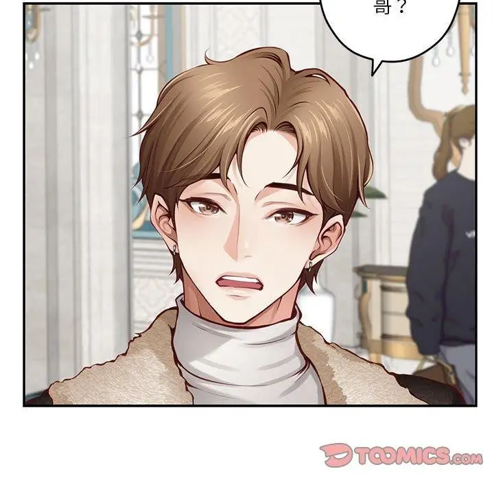 漫画《极乐之神》第38话第16张图