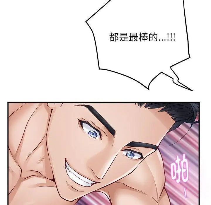 漫画《极乐之神》第38话第186张图