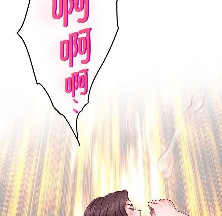 漫画《极乐之神》第38话第207张图