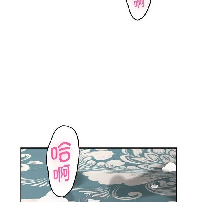 漫画《极乐之神》第38话第214张图
