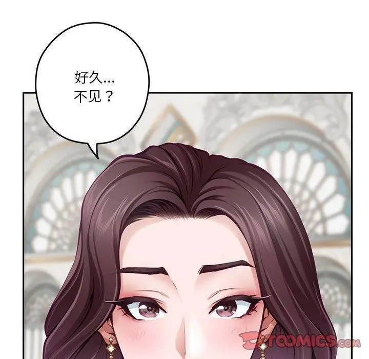 漫画《极乐之神》第38话第40张图