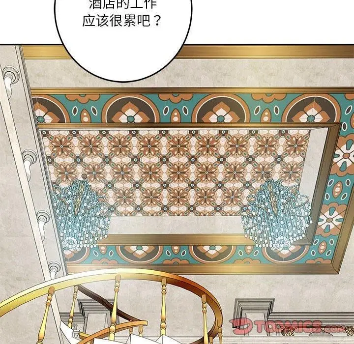 漫画《极乐之神》第38话第52张图