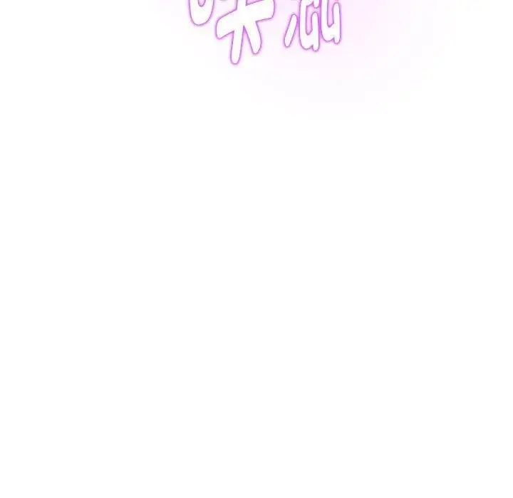 漫画《极乐之神》第39话第152张图