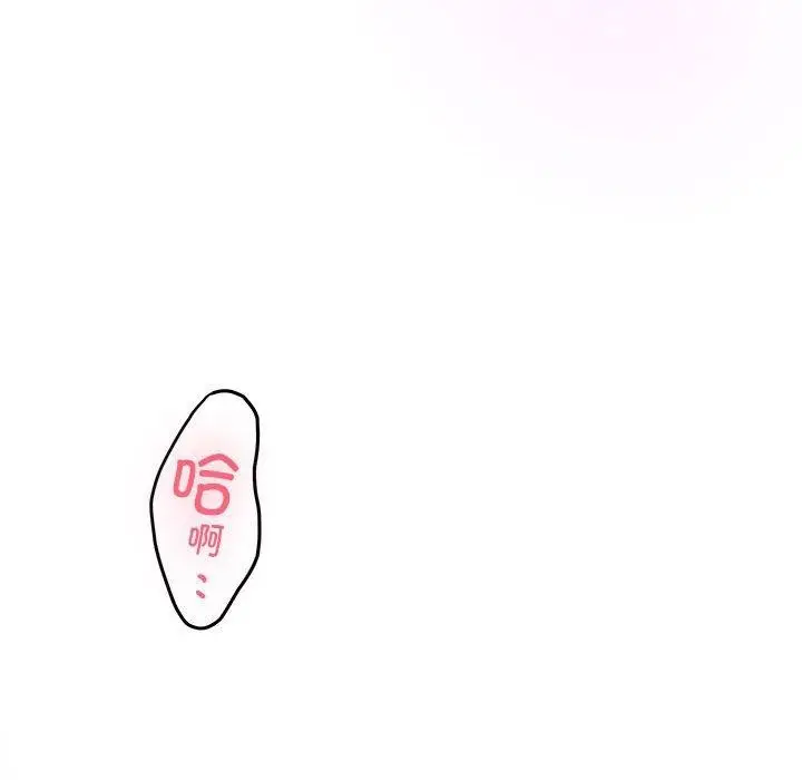 漫画《极乐之神》第39话第199张图