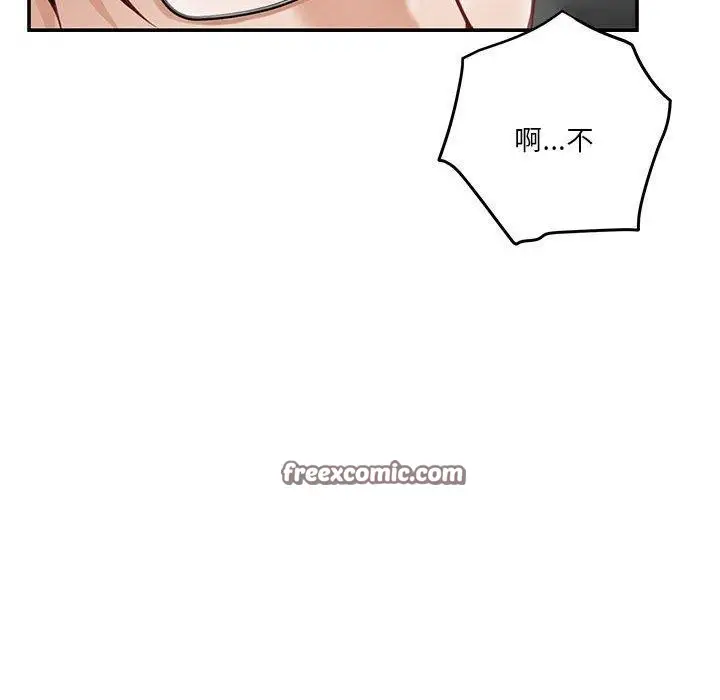漫画《极乐之神》第39话第68张图