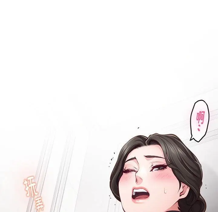 漫画《极乐之神》第41话第171张图