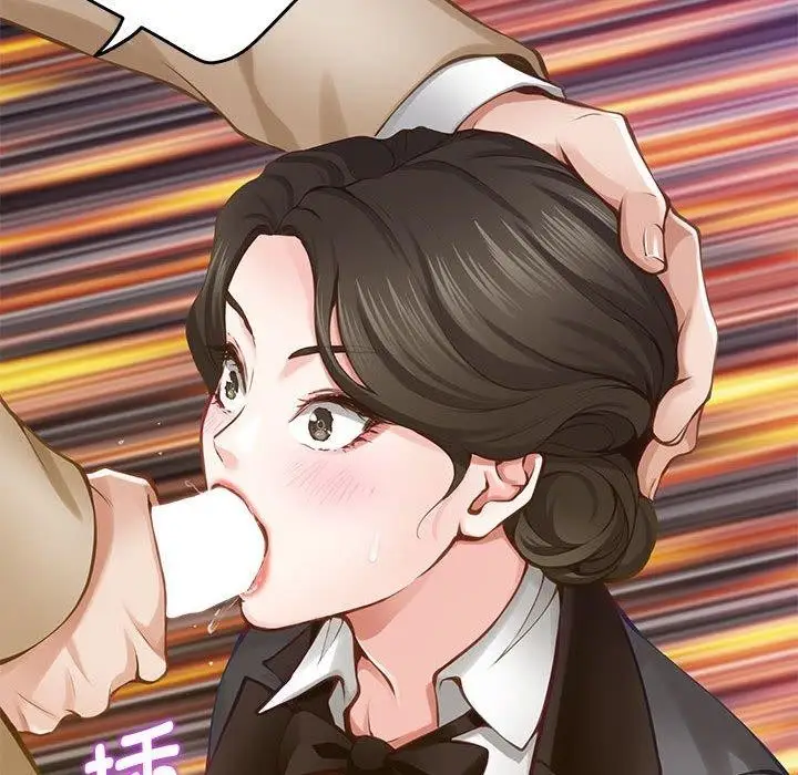 漫画《极乐之神》第41话第189张图