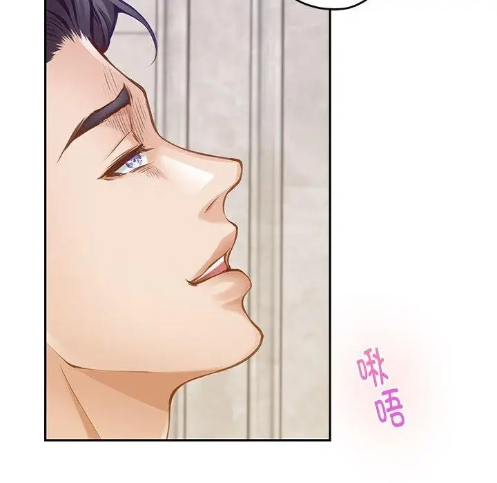 漫画《极乐之神》第41话第198张图